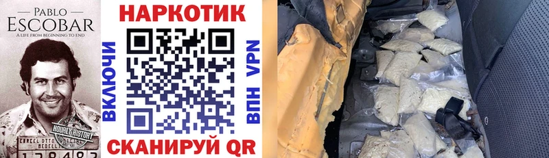 Где купить Новоуральск МАРИХУАНА COCAIN Псилоцибиновые грибы ГАШ СК