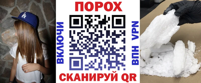 АМФЕТАМИН Розовый  Новоуральск 