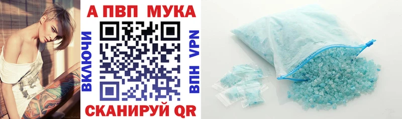 ссылка на мегу   Новоуральск  A PVP Crystall 