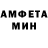 МДМА Molly George Tashiro