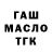 Метадон белоснежный Andrei fili