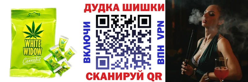 Еда ТГК марихуана  mega как зайти  Новоуральск  купить  сайты 