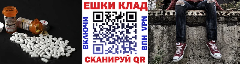 купить   Новоуральск  нарко площадка состав  Экстази круглые 