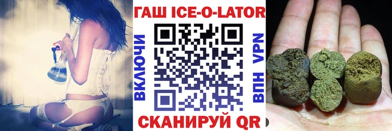 ГАШИШ гашик где продают Новоуральск