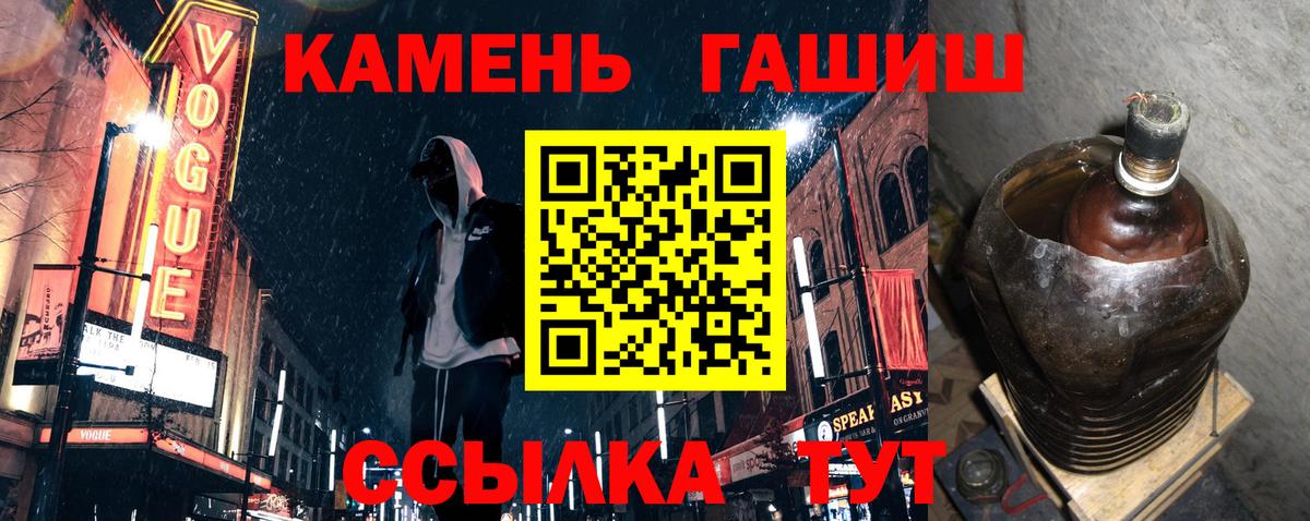 ГАШ AMNESIA HAZE  ГАШИШ  Новоуральск  Вход с VPN 