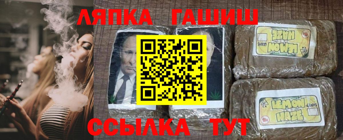 ГАШ Premium Новоуральск