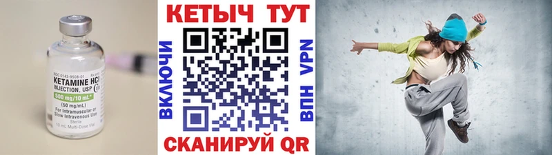 Кетамин ketamine  что такое наркотик  Новоуральск 