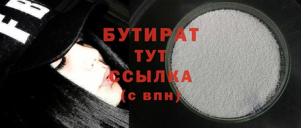 mdma Покровск