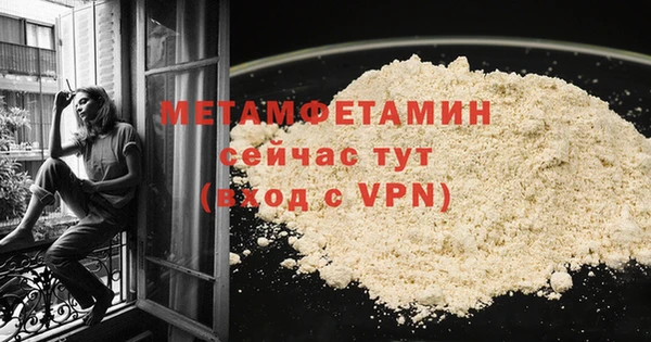 крисы Абдулино