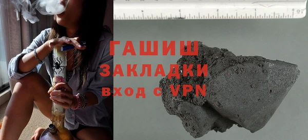твердый Абинск