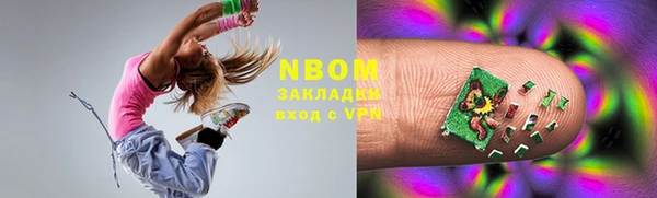 прущая мука Абаза