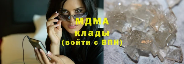 крисы Абдулино