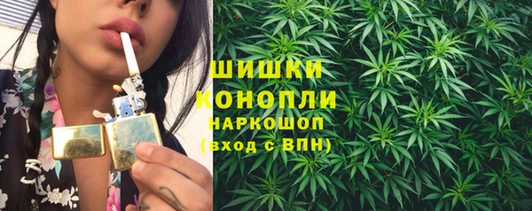 альфа пвп VHQ Пестово