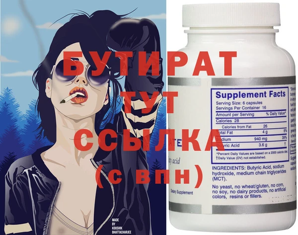 твердый Абинск