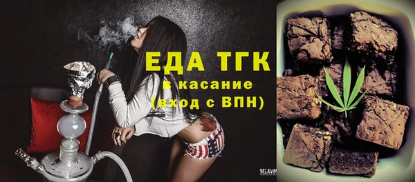 прущая мука Абаза