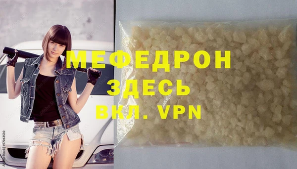 бошки Покров
