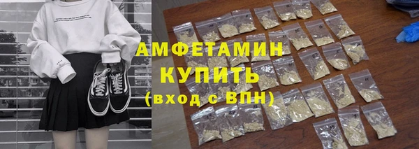 твердый Абинск