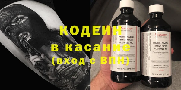 прущая мука Абаза