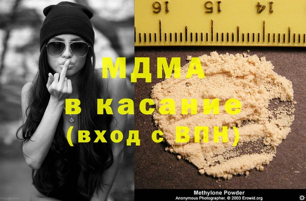 бутират Болхов