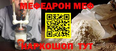 СК Донской