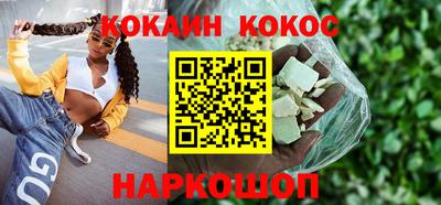 дистиллят марихуана Донецк