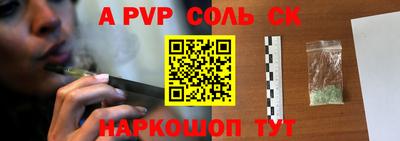 СК Донской