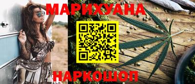 дистиллят марихуана Донецк