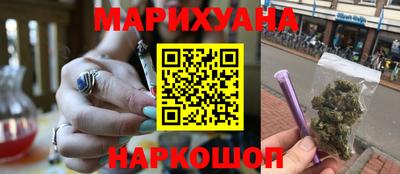 дистиллят марихуана Донецк