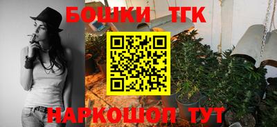 дистиллят марихуана Донецк