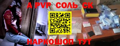 СК Донской