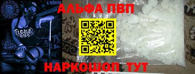 дживик Дубна