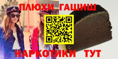 дистиллят марихуана Донецк