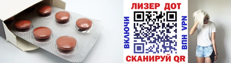 LSD-25 экстази ecstasy  Новоуральск 