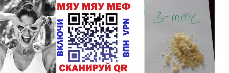 Мефедрон VHQ  darknet наркотические препараты  Новоуральск  закладка 