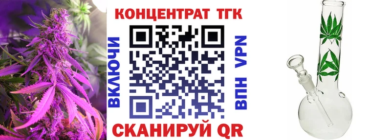 ТГК гашишное масло  что такое наркотик  Новоуральск 