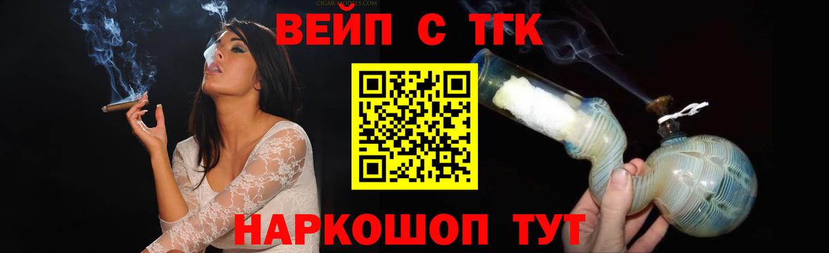 ТГК THC oil  цены наркотик  Новоуральск  Вход с VPN 