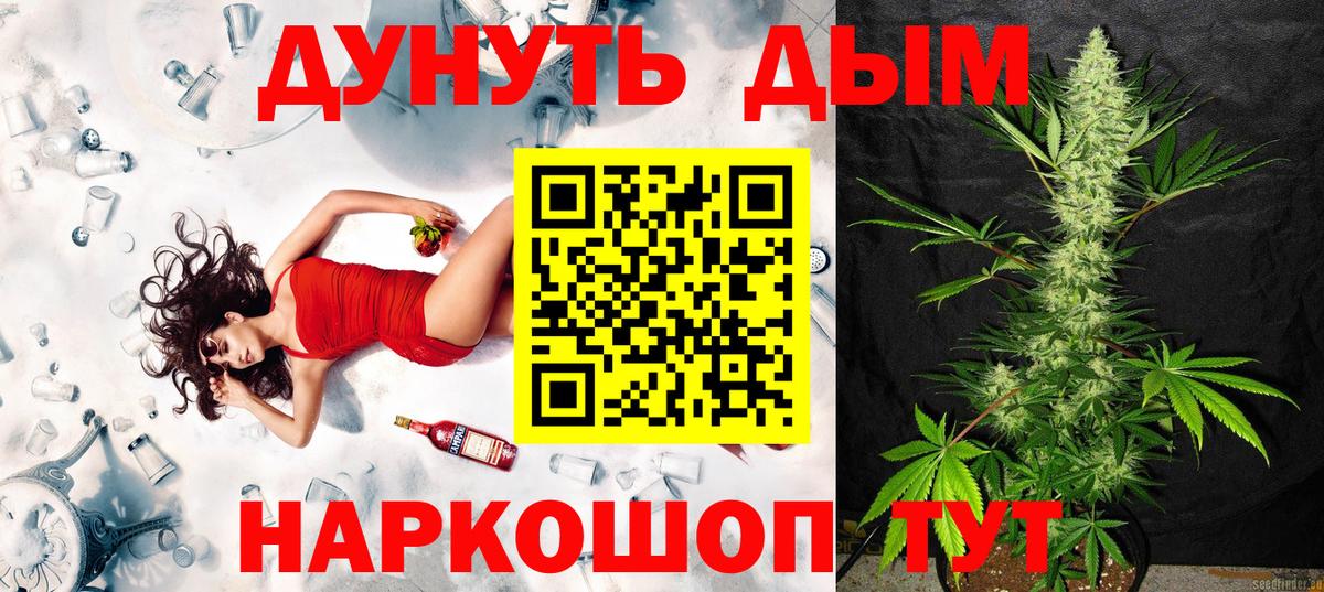 Канабис OG Kush  Бошки Шишки сатива  Новоуральск  Вход с VPN 